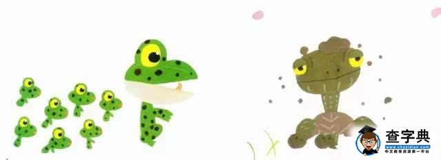 温暖的心图画书:99只青蛙兄弟的春天8