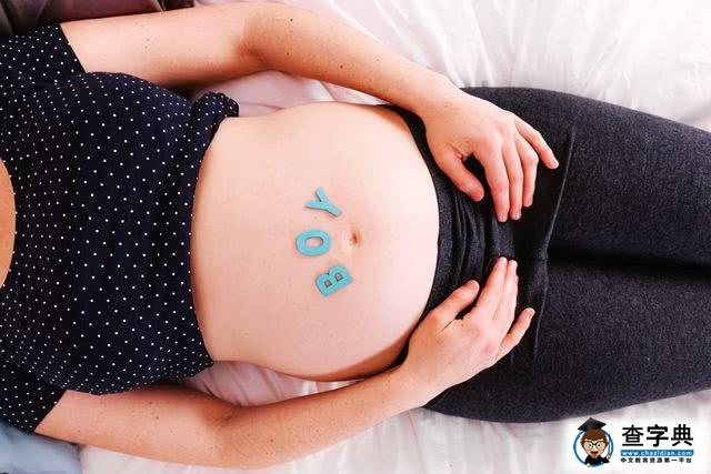 唐筛检查的常见误区，中一个都可能伤胎儿，孕妇要心里有数2