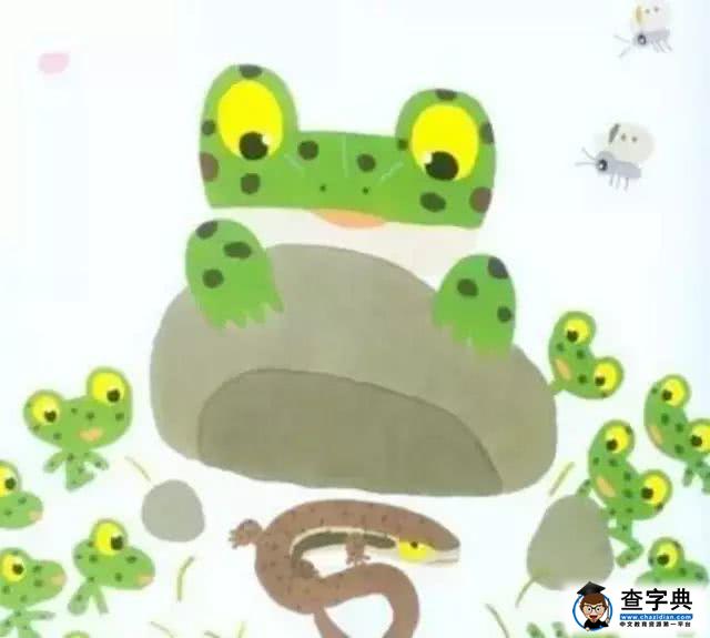 温暖的心图画书:99只青蛙兄弟的春天10