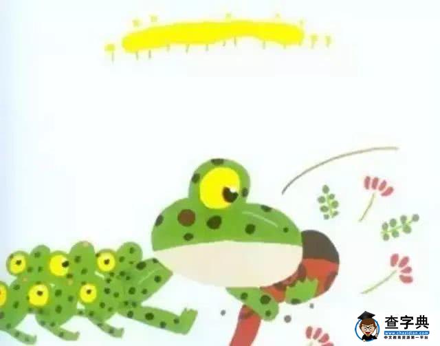 温暖的心图画书:99只青蛙兄弟的春天14