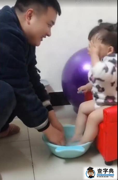 爸爸给女儿洗脚，父女俩的一个举动，把一旁的妈妈给感动到了