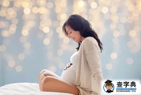 孕晚期妈妈肚子都是硬邦邦的吗？孕妈别大意，或许是这些原因所致