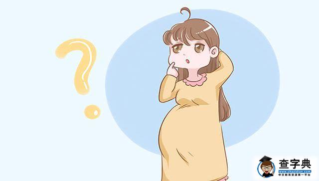 怀孕期间入睡难？孕妈学会这4个小技巧，安心熟睡到天亮1