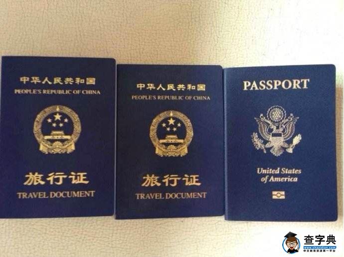 中国旅行证信息：起源？什么？角色？3