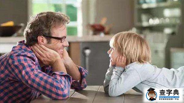 家长一定要告诉孩子的五句话，他会远离自卑，变得越来越自信4