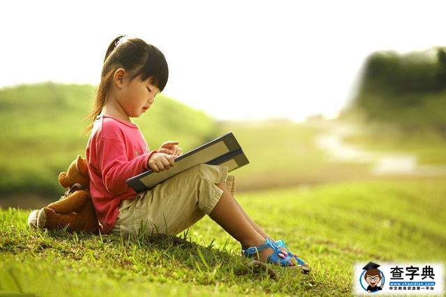 让刚上一年级的孩子尽快爱上自主阅读，资深语文老师这样教方法4
