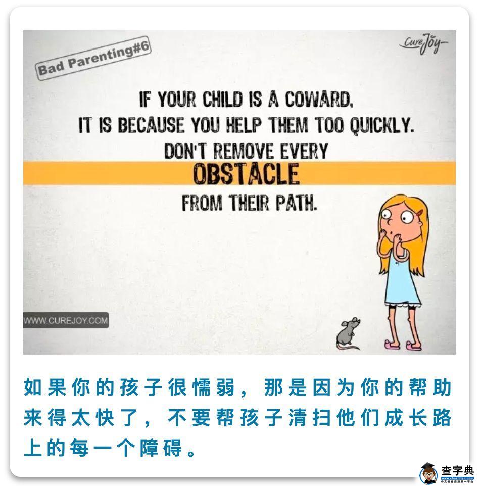 10幅漫画直击中国父母：你什么样，孩子就什么样6