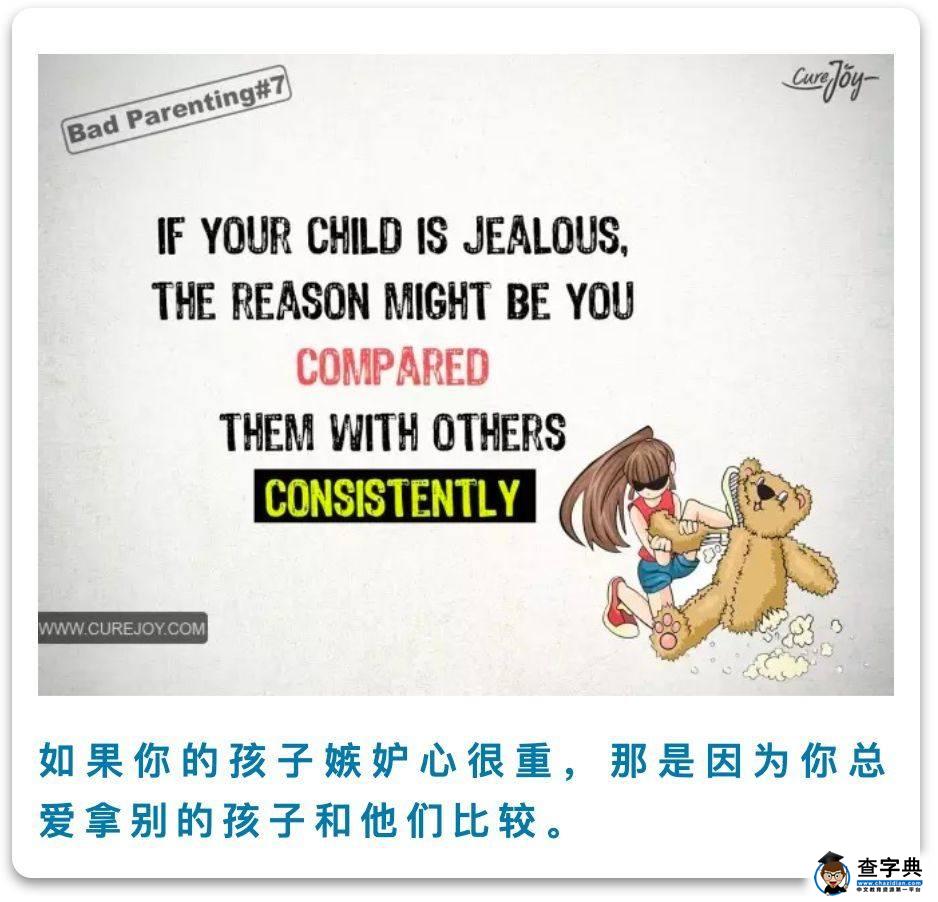 10幅漫画直击中国父母：你什么样，孩子就什么样7