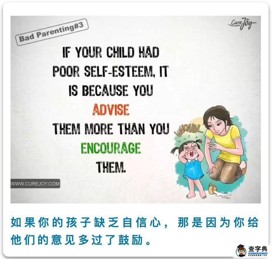 10幅漫画直击中国父母：你什么样，孩子就什么样3