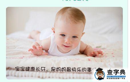 为什么宝宝总是流口水，流口水对宝宝有影响吗？3