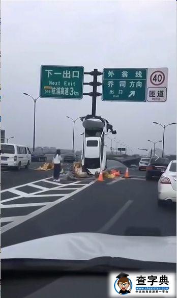 黑龙江南路车祸致3死4伤！警方发布通报！安全驾驶，时刻牢记这些法则14