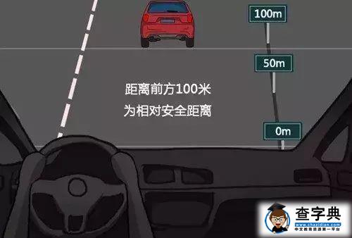 黑龙江南路车祸致3死4伤！警方发布通报！安全驾驶，时刻牢记这些法则8