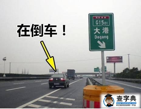 黑龙江南路车祸致3死4伤！警方发布通报！安全驾驶，时刻牢记这些法则17