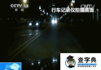 黑龙江南路车祸致3死4伤！警方发布通报！安全驾驶，时刻牢记这些法则5