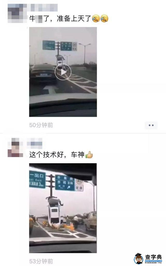 黑龙江南路车祸致3死4伤！警方发布通报！安全驾驶，时刻牢记这些法则12