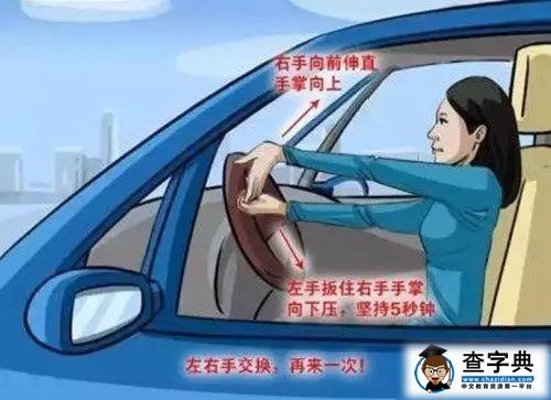 黑龙江南路车祸致3死4伤！警方发布通报！安全驾驶，时刻牢记这些法则10