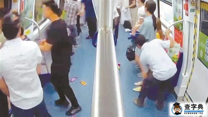 地铁喊趴下引恐慌 深圳5名青年被捕1