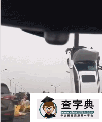 黑龙江南路车祸致3死4伤！警方发布通报！安全驾驶，时刻牢记这些法则13