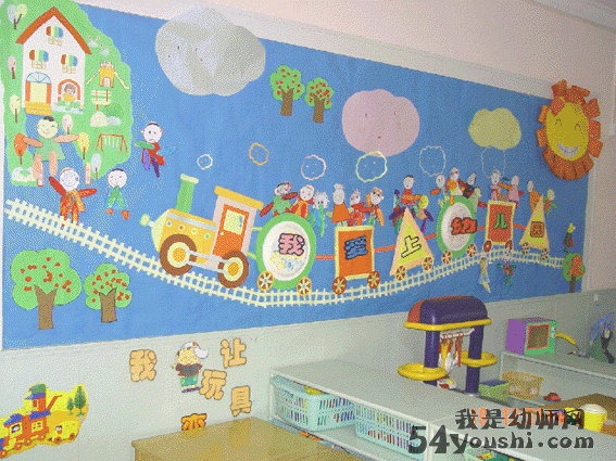 墙面布置――我爱上幼儿园1