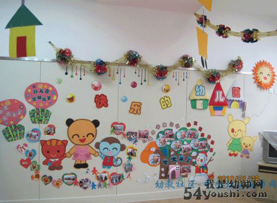 幼儿园墙面布置:快乐幼儿园1