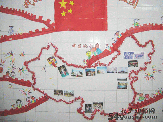 幼儿园墙面设计:我们的祖国1