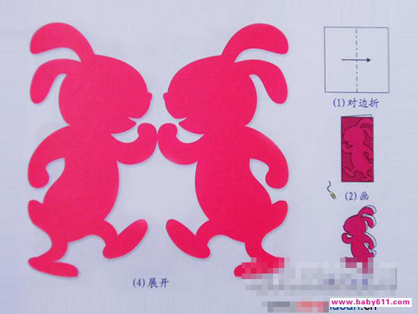 兔子[剪纸方法：对边折剪] - 儿童剪纸1