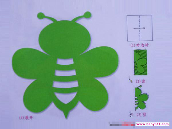 蜜蜂[剪纸方法：对边折剪] - 儿童剪纸1
